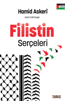Filistin Serçeleri