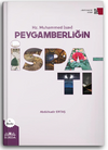 Hz. Muhammed (sav) Peygamberliğin İspatı