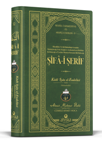 Şifai Şerif Arapça