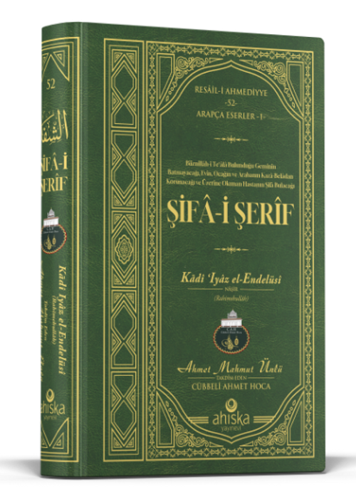 Şifai Şerif Arapça