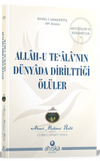 Allah-u Tealanın D&uuml;nyada Dirilttiği &Ouml;l&uuml;ler