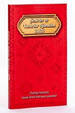 2026 Şehirler ve Yazarlar Ajandası (Büyük Boy)