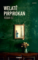 Welatê Pirpirokan