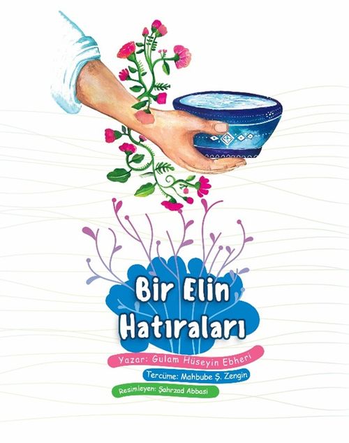 Bir Elin Hatıraları & Peygamber Efendimiz'in (s.a.a) Elinin Hatıraları