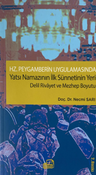 Hz. Peygamberin Uygulamasında  Yatsı Namazının İlk Sünnetinin Yeri Delil Rivayet ve Mezhep Boyutu 