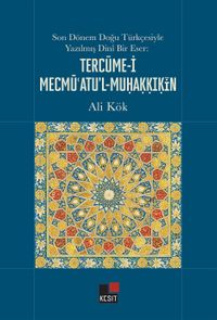 Son Dönem Doğu Türkçesiyle Yazılmış Dinî Bir Eser: Terceme-İ Mecmüatu'l-Muhakkikîn 