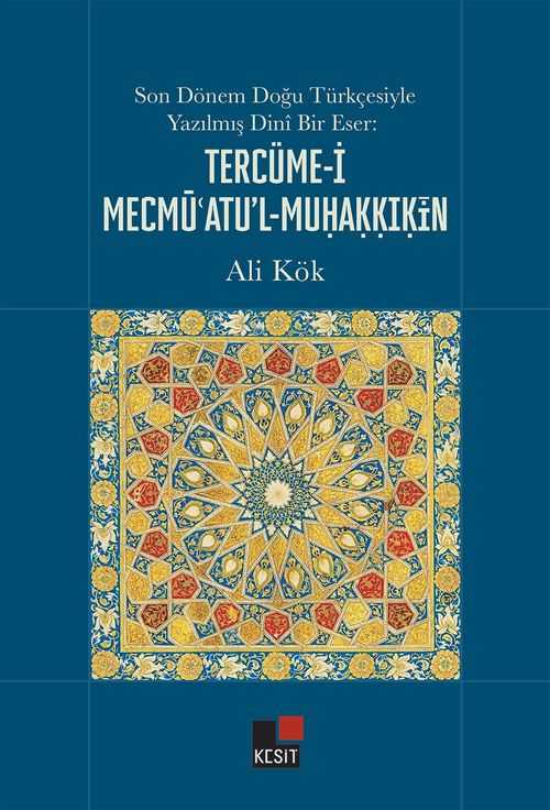 Son Dönem Doğu Türkçesiyle Yazılmış Dinî Bir Eser: Terceme-İ Mecmüatu'l-Muhakkikîn 