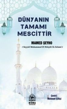 Dünyanın Tamamı Mescittir