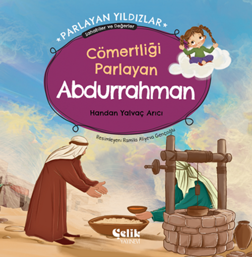 Cömertliği Parlayan Abdurrahman  Parlayan Yıldızlar - Sahabiler ve Değerler