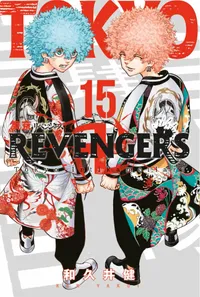 Tokyo Revengers 15. Cilt / Tokyo İntikamcıları