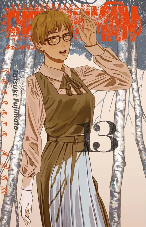 Chainsaw Man 13. Cilt / Testere Adam