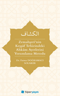 Zemahşerî’nin Keşşaf Tefsirindeki Ahkam Ayetlerini Yorumlama Metodu