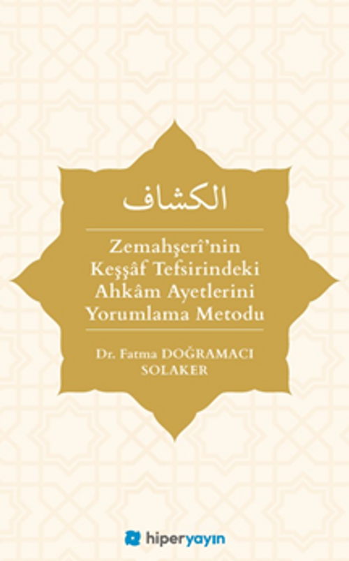 Zemahşerî’nin Keşşaf Tefsirindeki Ahkam Ayetlerini Yorumlama Metodu