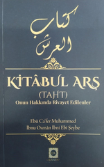 Kitabul Arş (Taht) Onun Hakkında Rivayet Edilenler