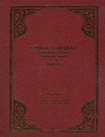 Künhü'l-Ahbar Dördüncü Rükn Osmanlı Tarihi C.II İndeks, Gelibolulu Mustafa Âli