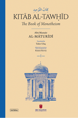 كِتَابُ التَّوْحِيدِ Kitāb al-Tawḥīd The Book of Monotheism (2 Cilt)