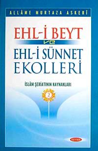 Ehli Beyt ve Ehlisünnet Ekolleri Cilt:2