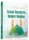 İslami Harekette Nebevi Menhec (Ciltli)