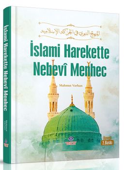 İslami Harekette Nebevi Menhec (Ciltli)