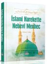 İslami Harekette Nebevi Menhec (Ciltli)