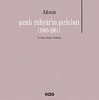 Şamlı Mihyar'ın Şarkıları  (1960-1961)