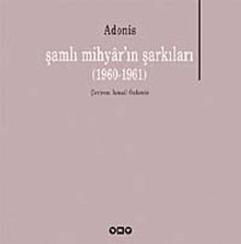 Şamlı Mihyar'ın Şarkıları  (1960-1961)