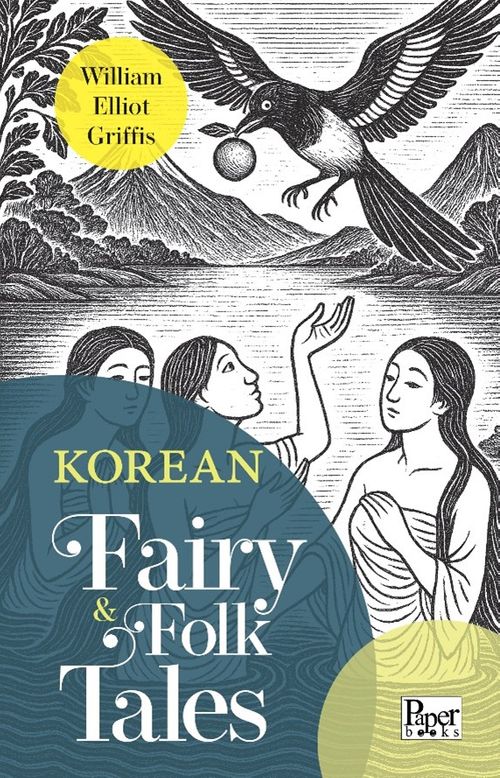 Korean Fairy / Folk Tales