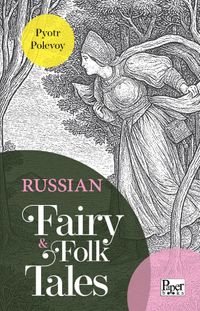 Russian Fairy / Folk Tales