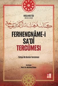 Ferhengname-i Sa‘dî Tercümesi