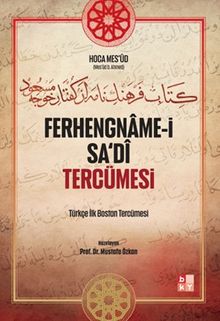 Ferhengname-i Sa‘dî Tercümesi