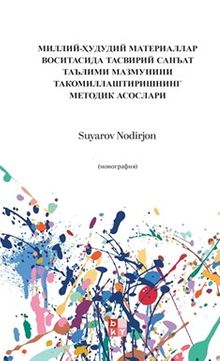 Миллий-Ҳудудий Материаллар Воситасида Тасвирий Санъат Таълими Мазмунини Такомиллаштиришнинг Методик Асослари & Ulusal-Bölgesel Malzemeler Aracılığıyla Güzel Sanatlar Eğitim İçeriğini Geliştirme Metodolojik Temel