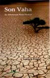 Son Vaha