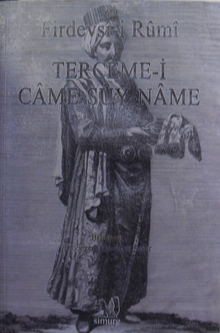 Terceme-i Came-Şuy-Name (9-A-19)