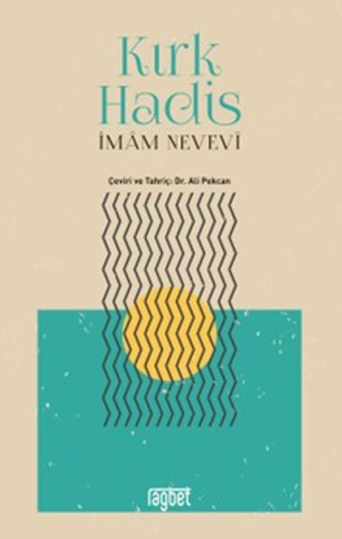 Kırk Hadis