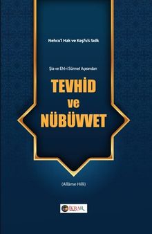 Tevhid ve Nübüvvet