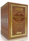 Riyaz&uuml;'s Salihin Şerhi (6 Cilt Takım)