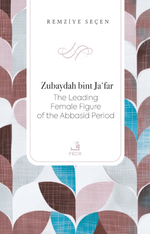 Zubaydah bint Jaʻfar
