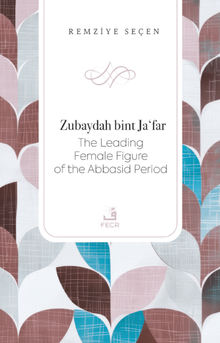 Zubaydah bint Jaʻfar