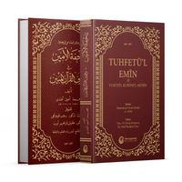 Tuhfetü'l-Emin Fi Vukufi'l-Kur'ani'l-Mübin