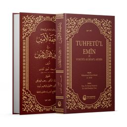 Tuhfetü'l-Emin Fi Vukufi'l-Kur'ani'l-Mübin