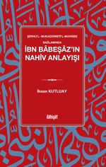 Şerhu'l-Mukaddimeti'l-Muhsibe Bağlamında
