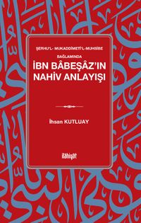 Şerhu'l-Mukaddimeti'l-Muhsibe Bağlamında