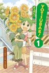 Yotsuba 1.Cilt