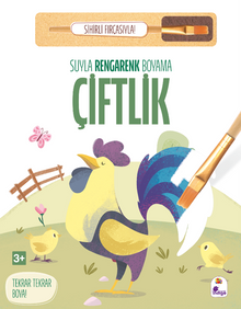 Suyla Rengarenk Boyama / Çiftlik (Sihirli Fırçasıyla)