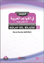 Arapça Öğrenenler İçin Kolay Dilbilgisi 2