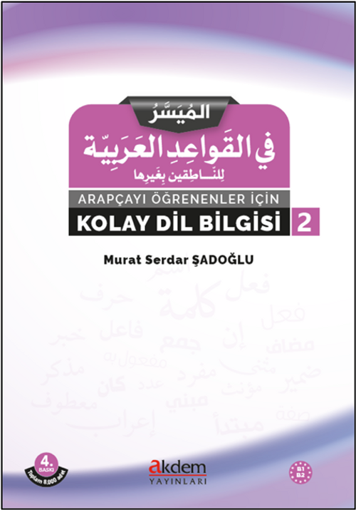 Arapça Öğrenenler İçin Kolay Dilbilgisi 2