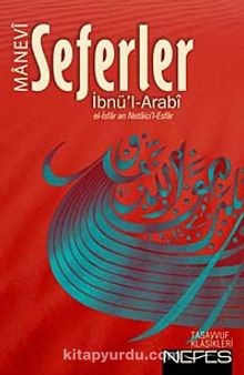 Manevi Seferler - Muhyiddin İbn Arabi