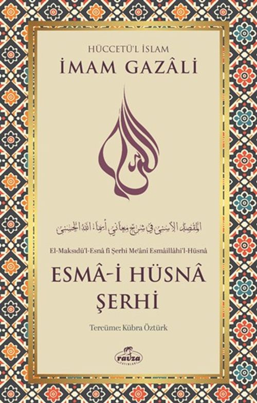 Esma-i Hüsna Şerhi