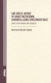 Eb&ucirc; Sa&icirc;d el-Berde&icirc; ve Hanef&icirc; Mezhebinin Kurumsallaşma S&uuml;recindeki Rol&uuml; (Fıkıh ve Fıkıh Us&ucirc;l&uuml;ne Dair G&ouml;r&uuml;şleri)