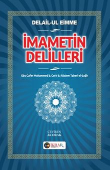 İmametin Delilleri